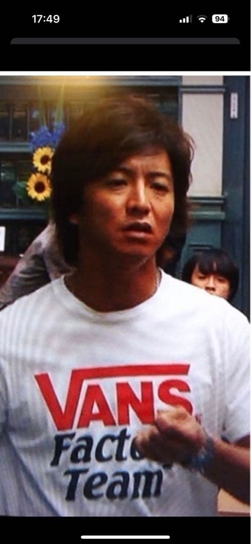 VANS Factory Team Tシャツ L ホワイト HERO キムタク着