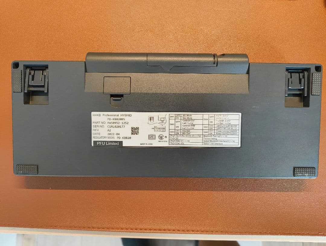 HHKB professional HYBRID type-s 日本語配列