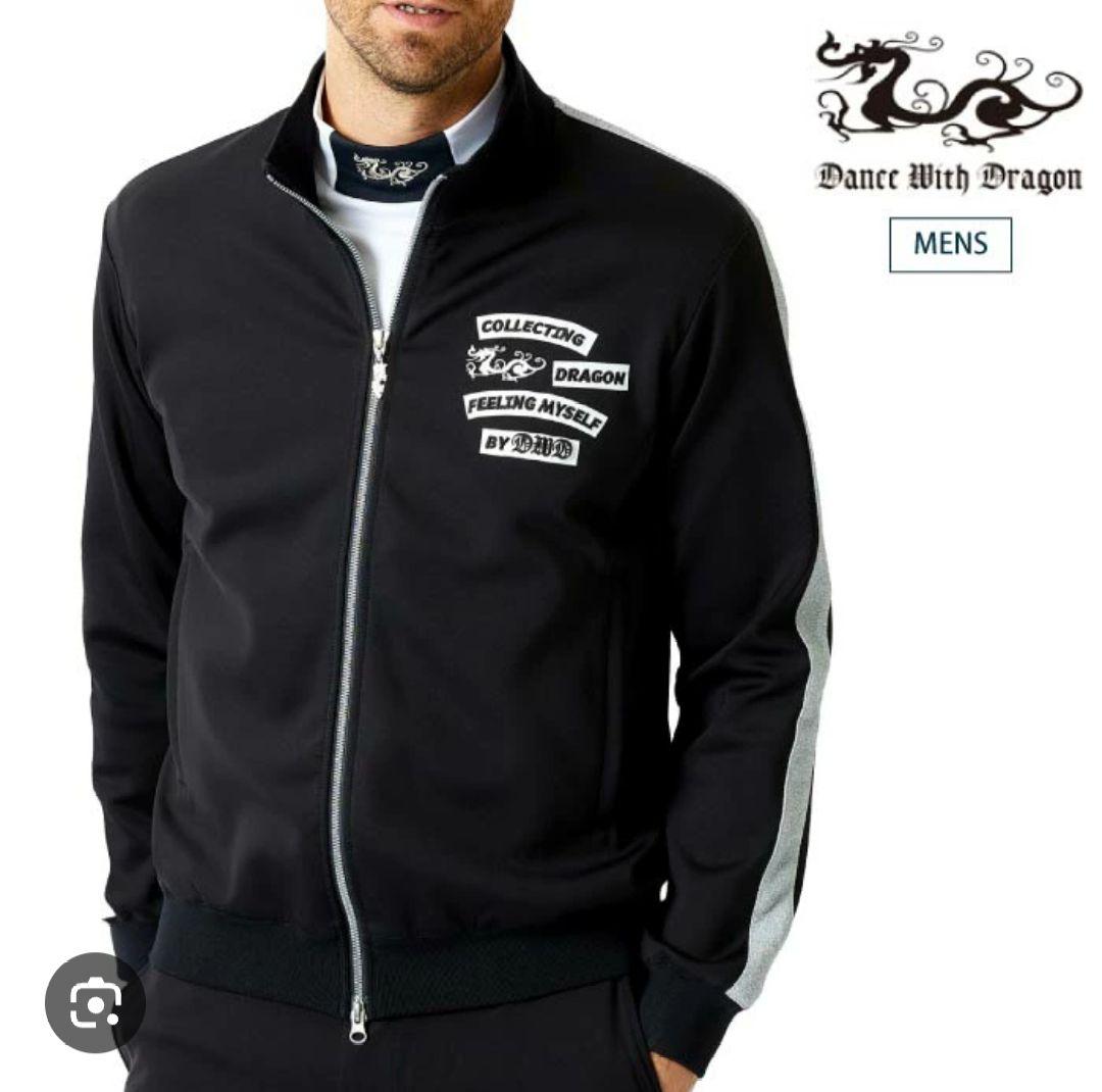 ダンスウィズドラゴン ジャケット 黒 ストレッチ ダンボール ジャージ 上着