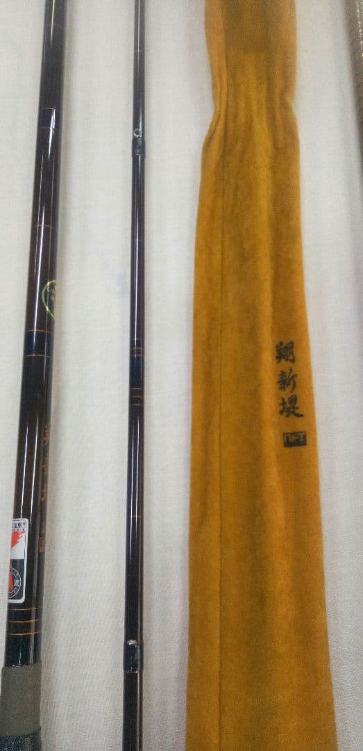 ヘチ竿2本セット　NFT・翔新堤240& シマノ・青波巧21
