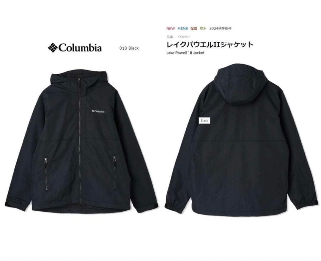 美品 コロンビア レイクパウエル 2 ジャケットXE8964 XL ブラック