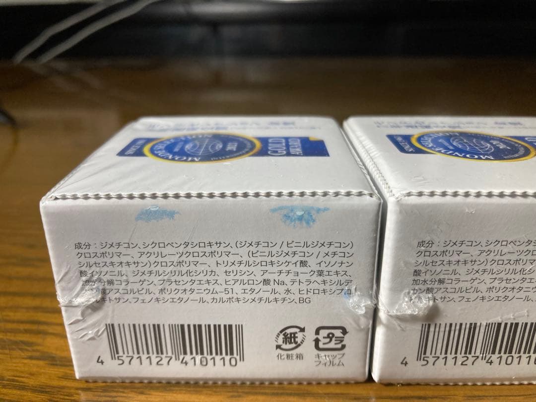 セルフューチャー シルキー カバー オイルブロック28g 2個セット