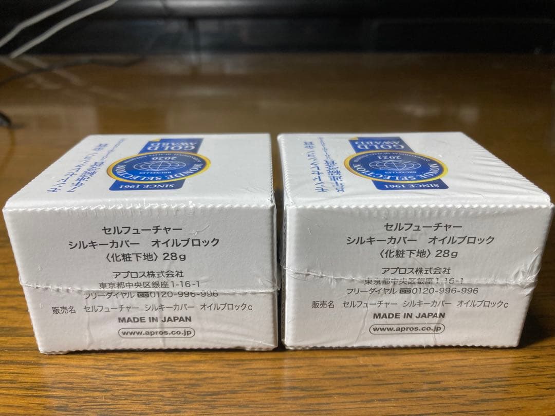 セルフューチャー シルキー カバー オイルブロック28g 2個セット