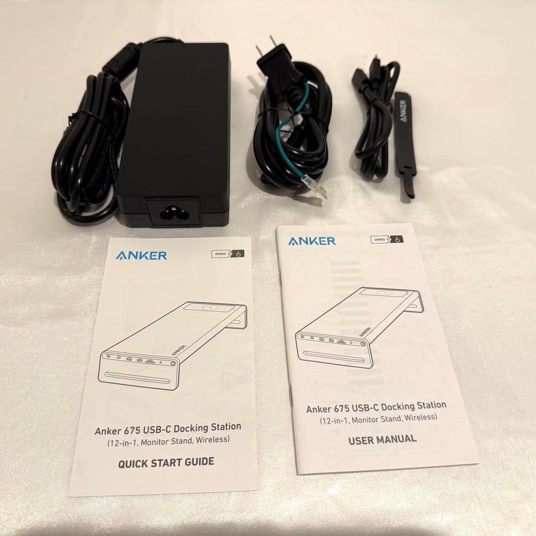 最終値下げ　Anker 675 USB-C ドッキングステーション スタンド