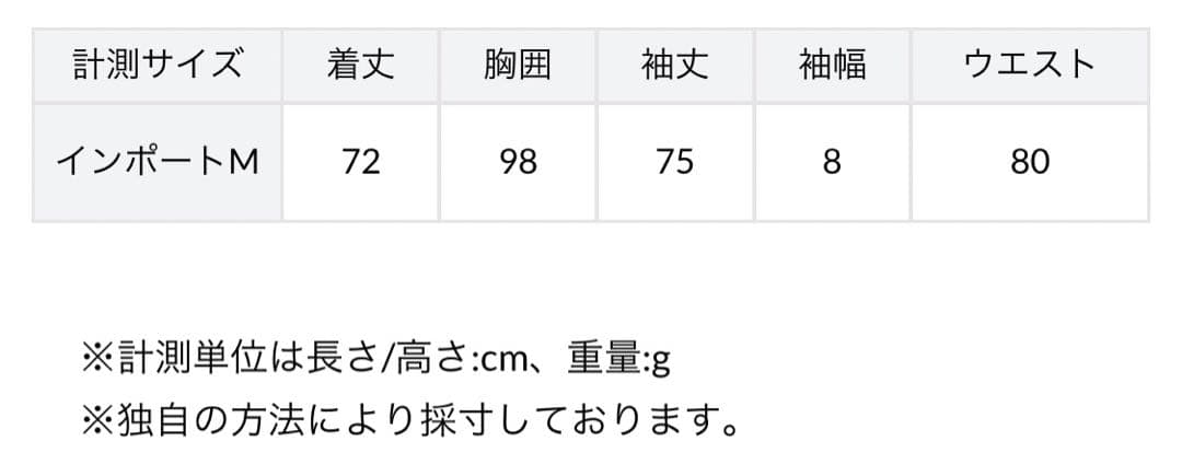 NIKE フランス代表　ドリルトップ  上下セットアップ