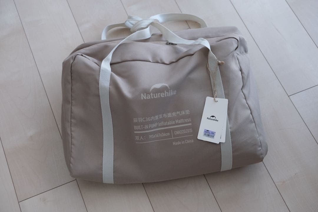 1回使用のみ2人用エアーベッドNaturehike収納バッグ付き 電動ポンプ内蔵