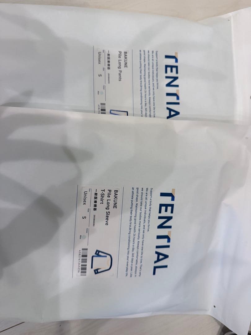 TENTIAL パジャマセット Sサイズ ミントグリーン