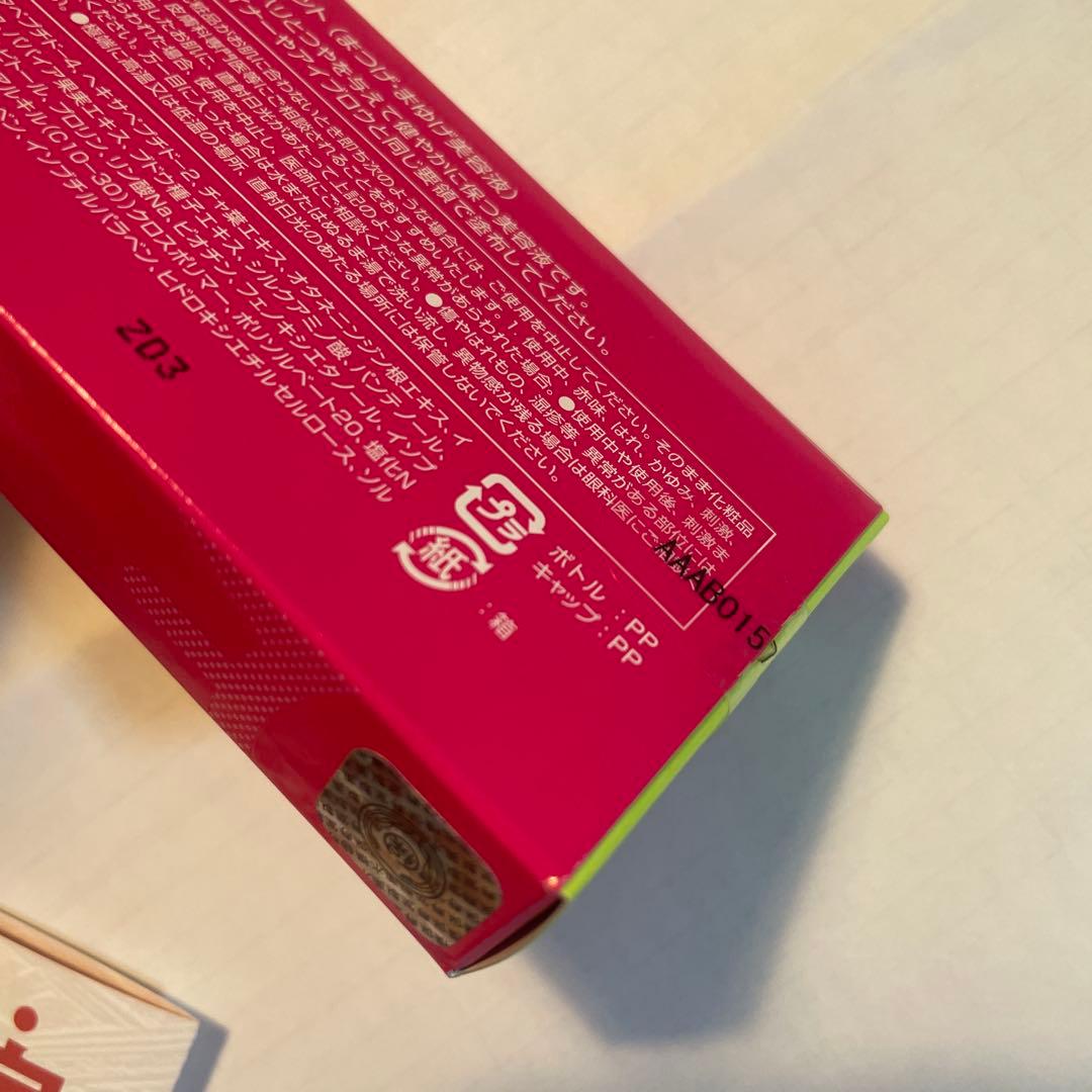 大幅値下げEMAKED 正規品