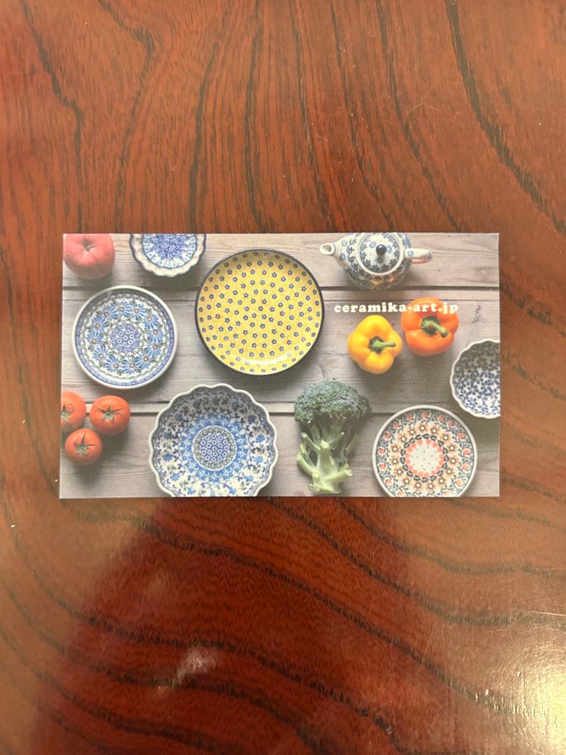 Ceramika Artystycznaツェラミカ・アルティスティチナ カップ