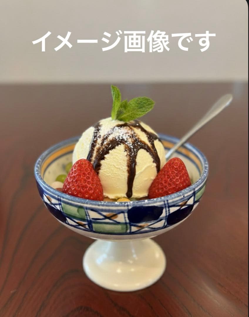 Ceramika Artystycznaツェラミカ・アルティスティチナ カップ