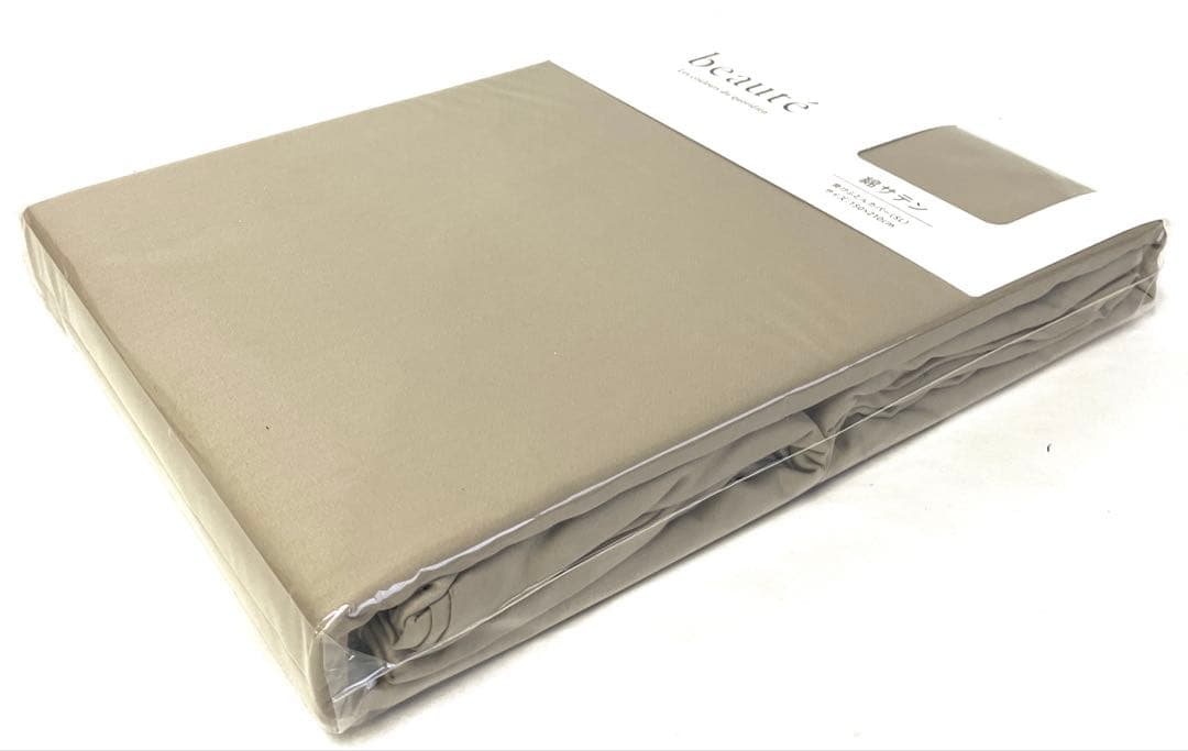 西川 掛けふとんカバーbeaute 日本製シングル•ベージュ•ブラウン〈未開封〉