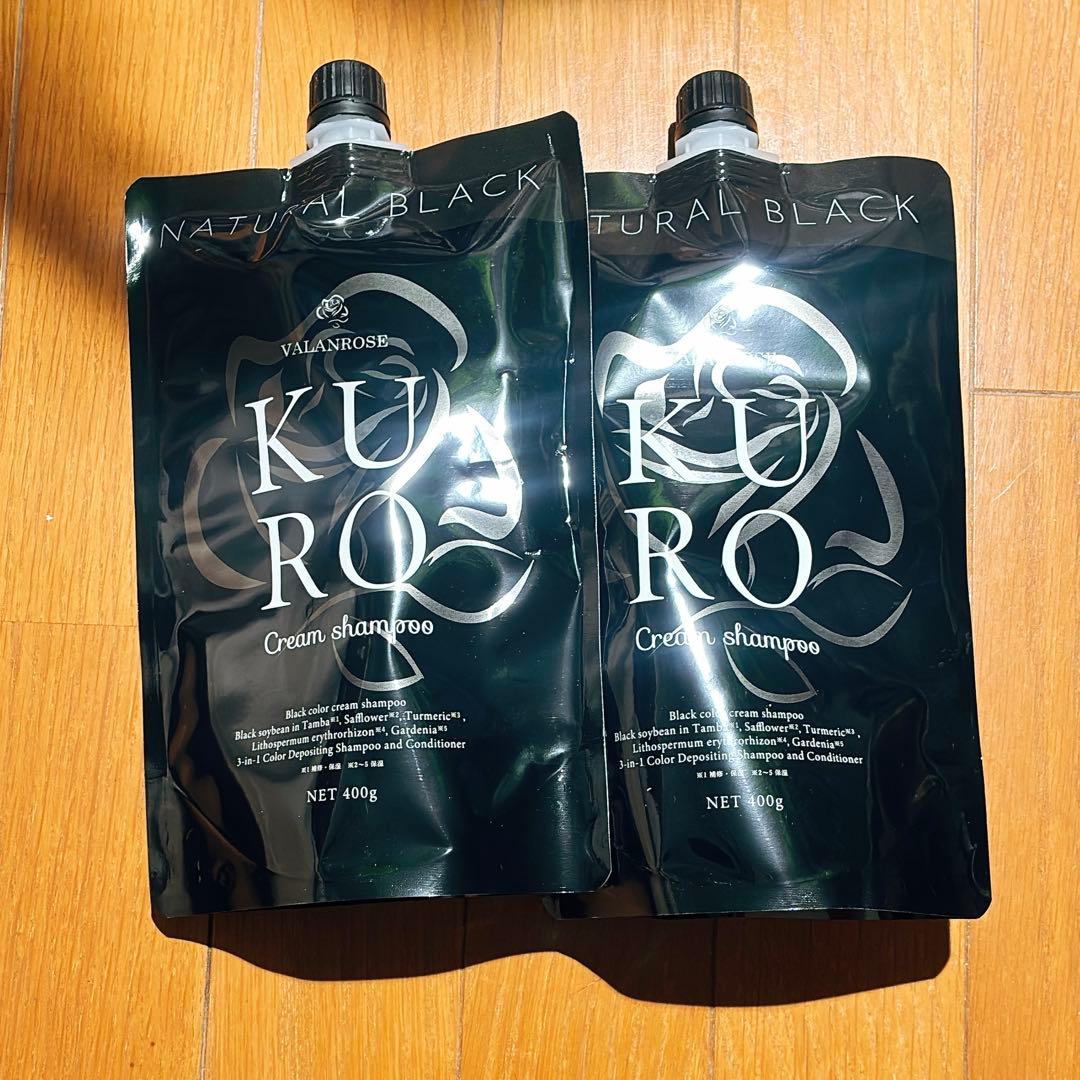 VALANROSE KURO クロ　クリームシャンプー ナチュラルブラック 2点