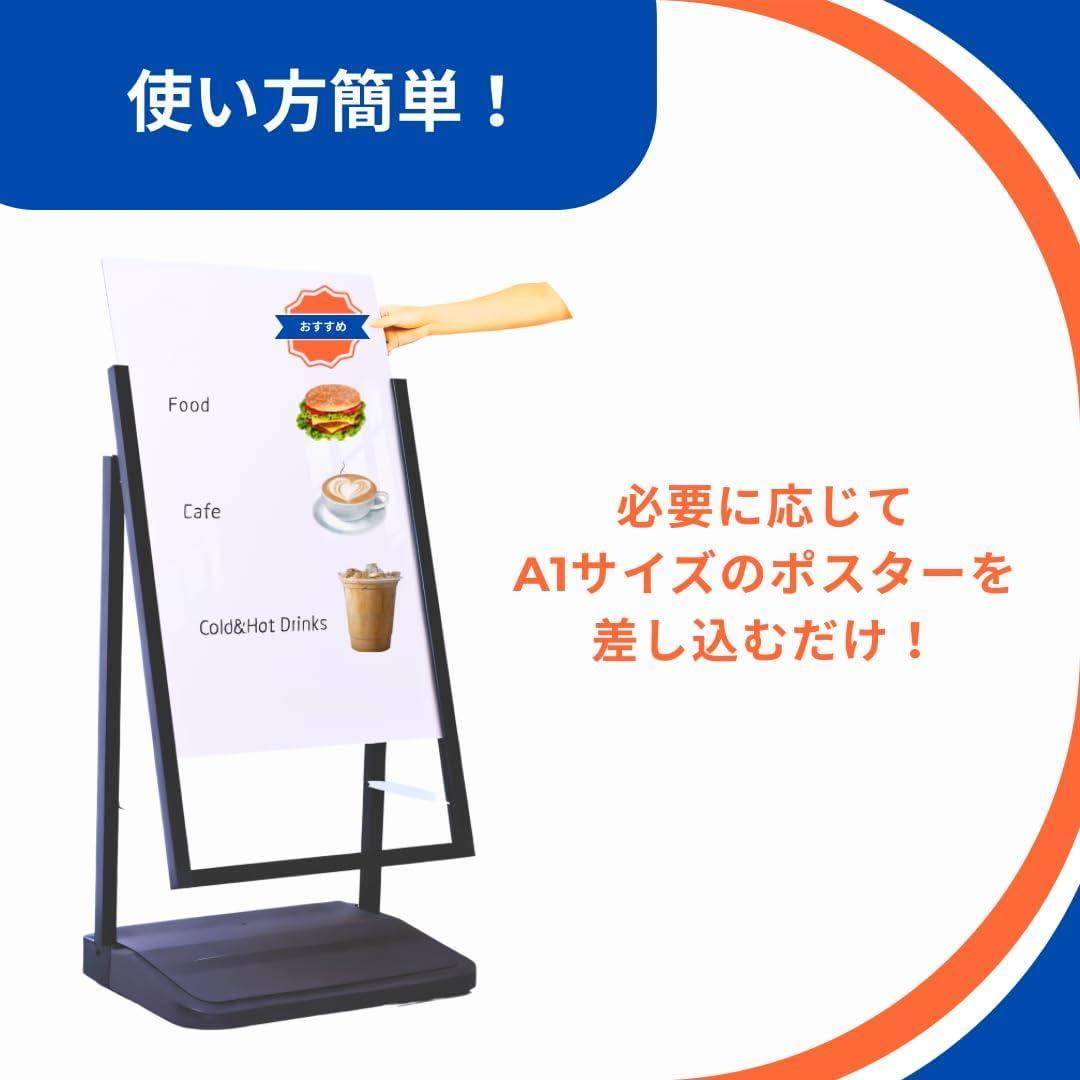 立て看板 ローラー＋注水式重し付き A1サイズ ◎新品未開封品◎ 送料込み