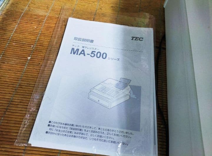 テックレジスター　MA-500　ツインプリンター　人気機種　100667
