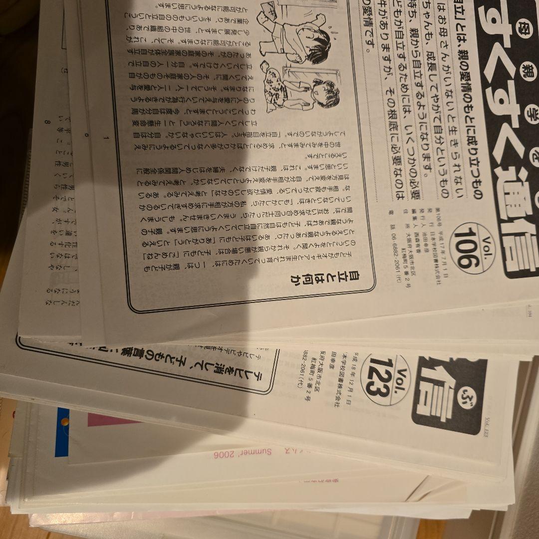 こころ
