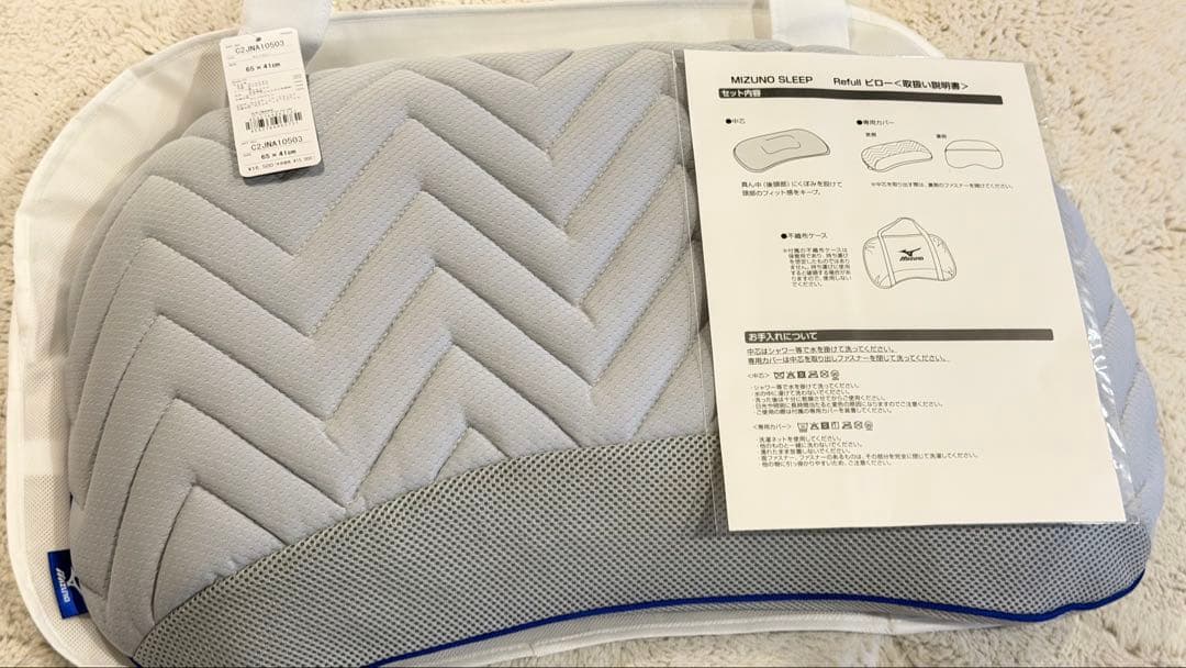 【新品未使用/超極美品】Mizuno リフル ピロー(枕)/高反発 丸洗い可能