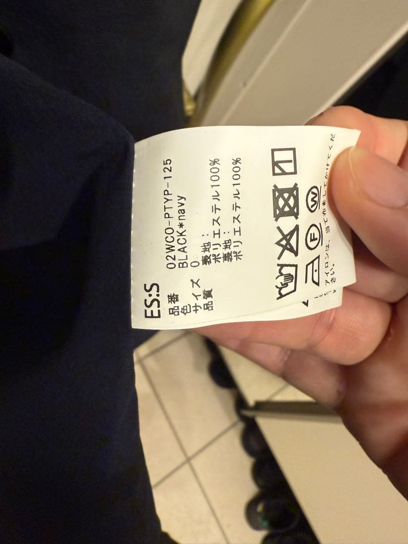 ES:S 撥水トレンチコート 黒　干場　サイズ0 着用数回