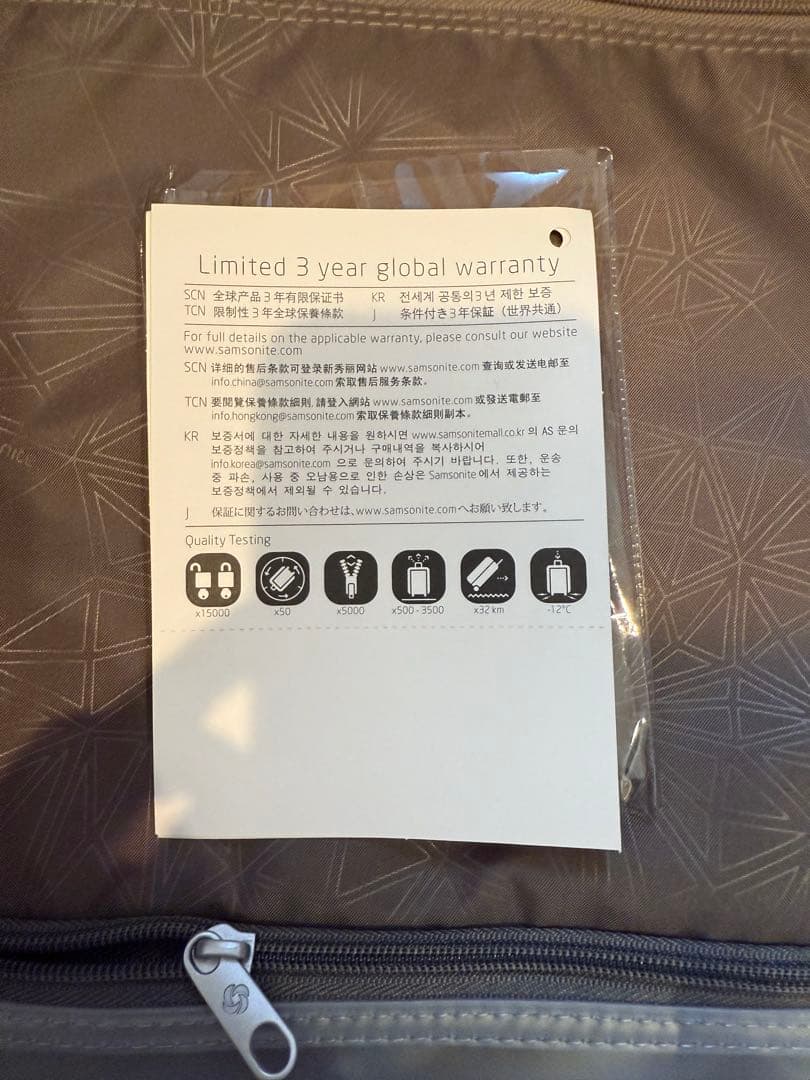 サムソナイト ￼ラテ 保証付き 92/106L ￼￼TSAロック スーツケース