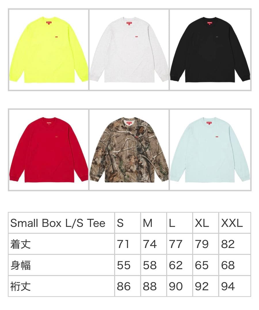 【新品・未使用】Supreme Small Box L/S Tee / L