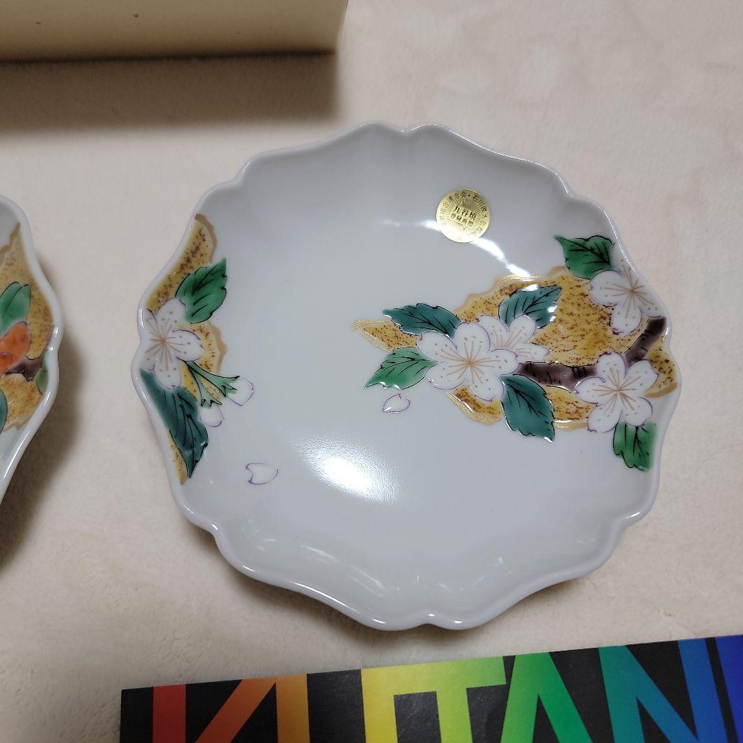 新品未使用　九谷焼　宮本晄　四季の花　４号皿揃 お祝い お正月