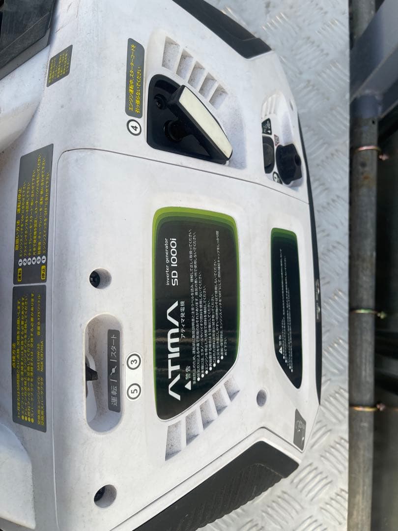 ATIMA アティマ　SD 1000i インバーター　発電機