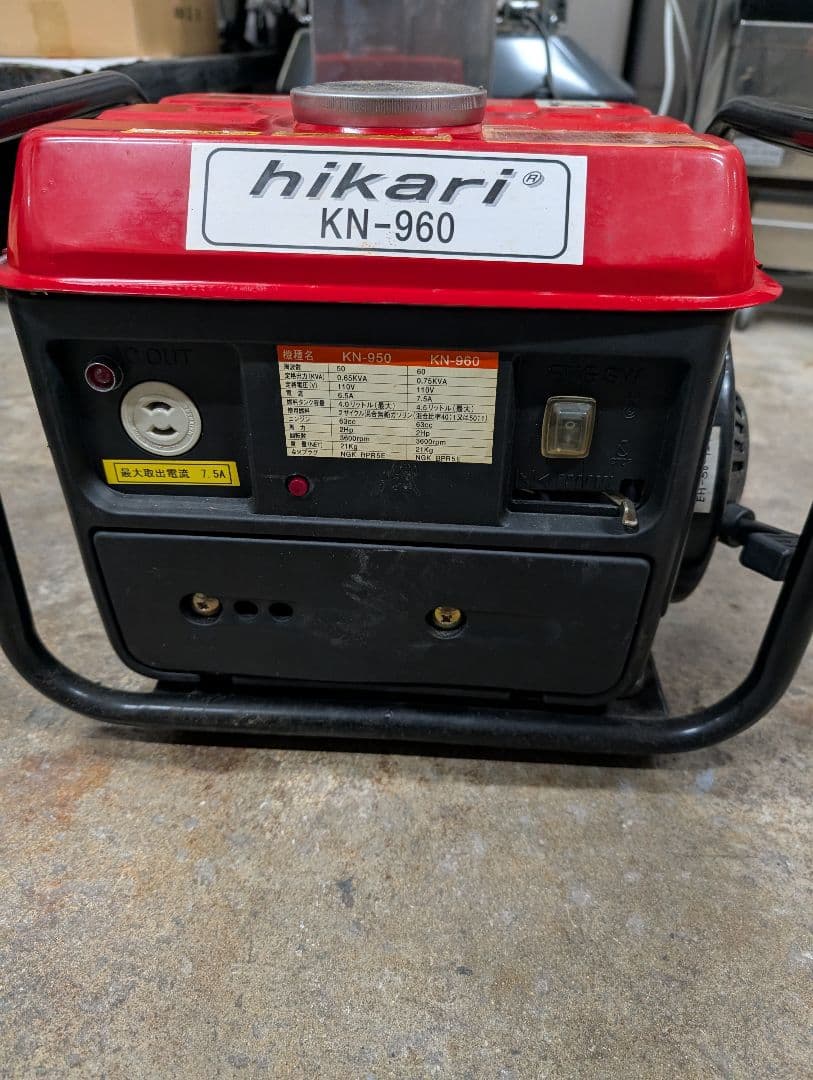 hikari KN-960 発電機 コンパクト 赤