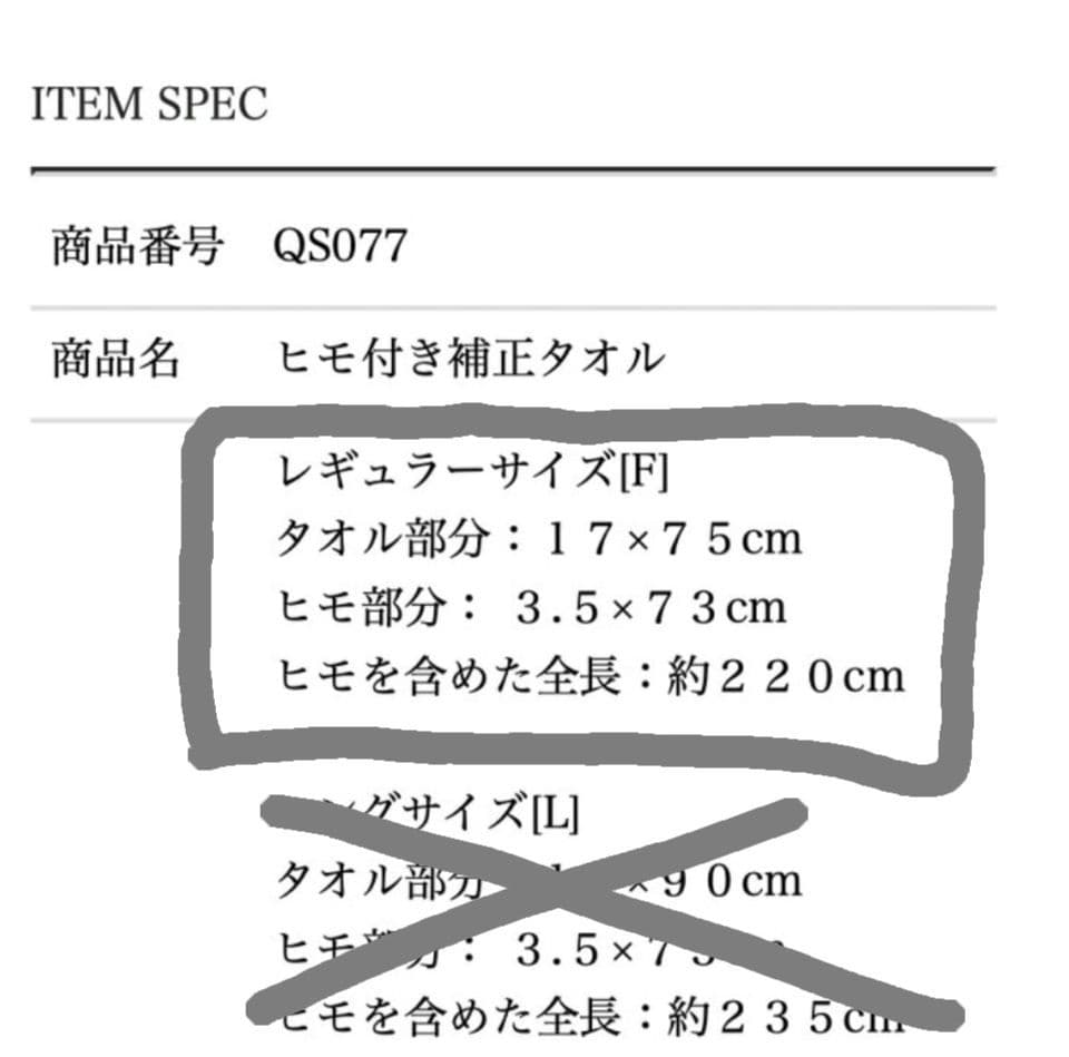 キャサリンコテージ 袴 ブーツ 髪飾り 肌襦袢 補正タオル セット
