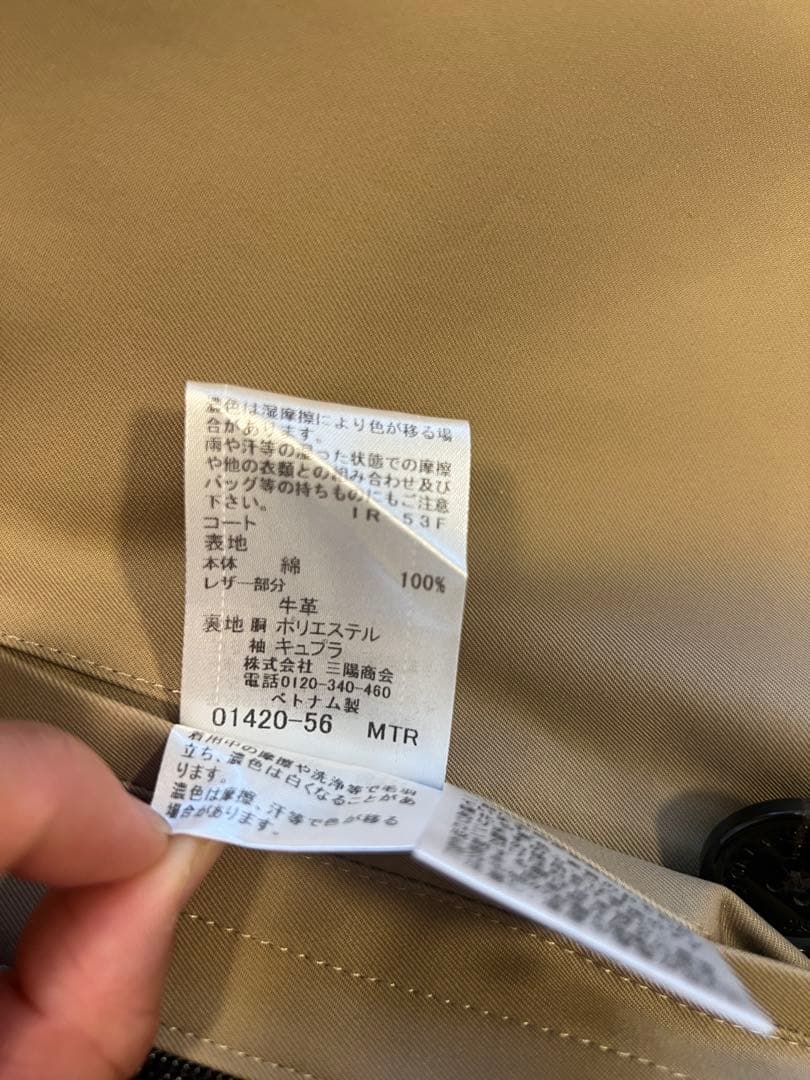 タイムセール⭐︎BLACK LABEL CRESTBRIDGE トレンチコート