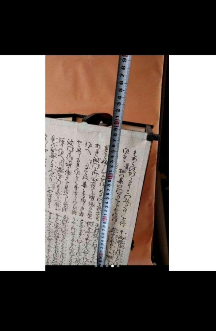 大正初期の行灯　レトロ
