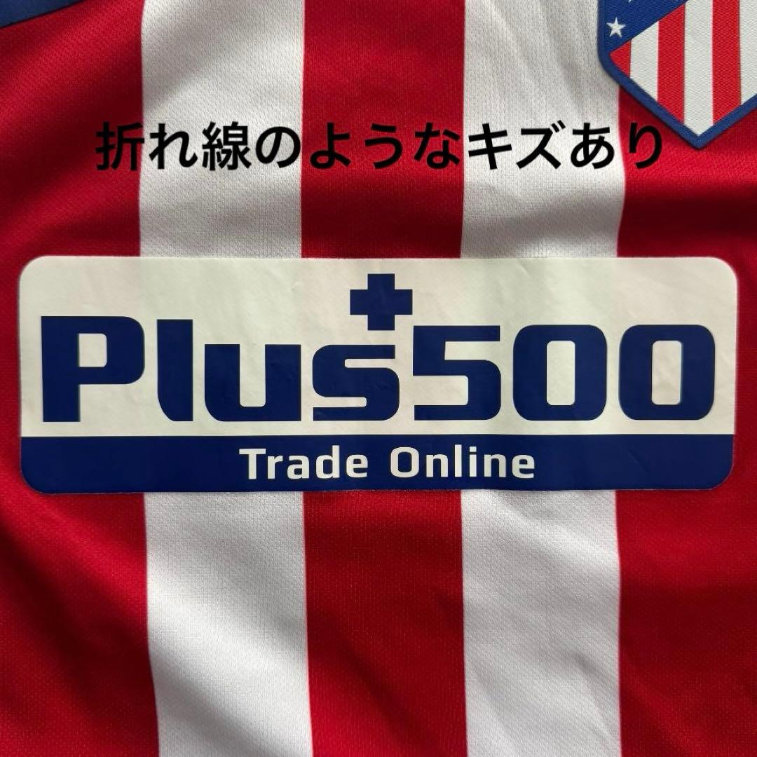 【美品】18-19 アトレティコ・マドリード ジョアン・フェリックス