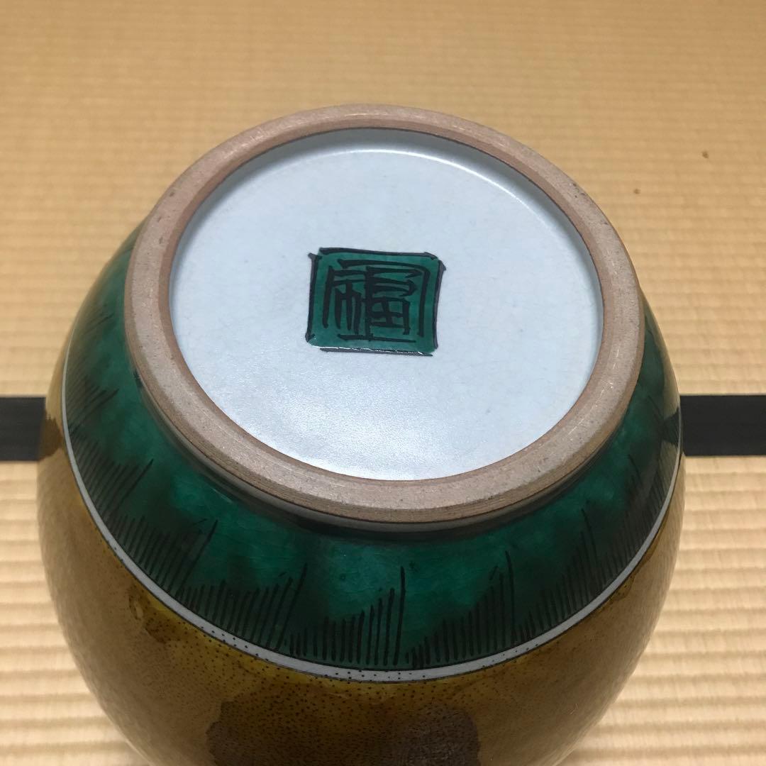 陶器　花瓶　花鳥模様　耳付き　大型　木箱有り　九谷焼