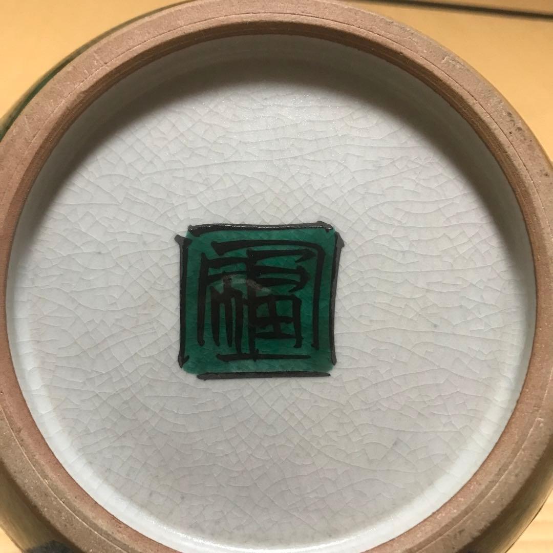 陶器　花瓶　花鳥模様　耳付き　大型　木箱有り　九谷焼