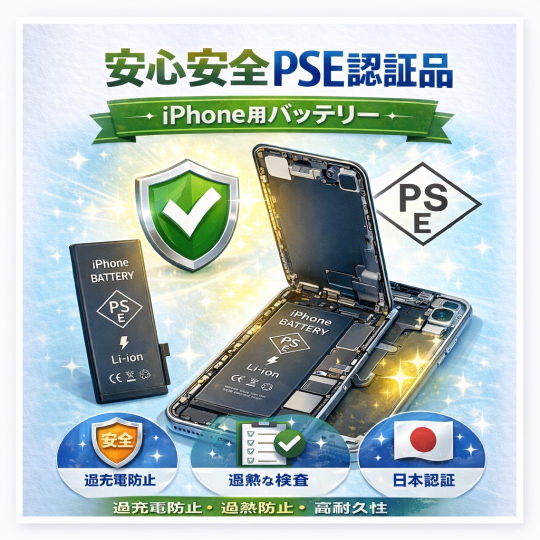 iPhone SE (第3世代) 64GB 美品 SIMフリーバッテリー100%