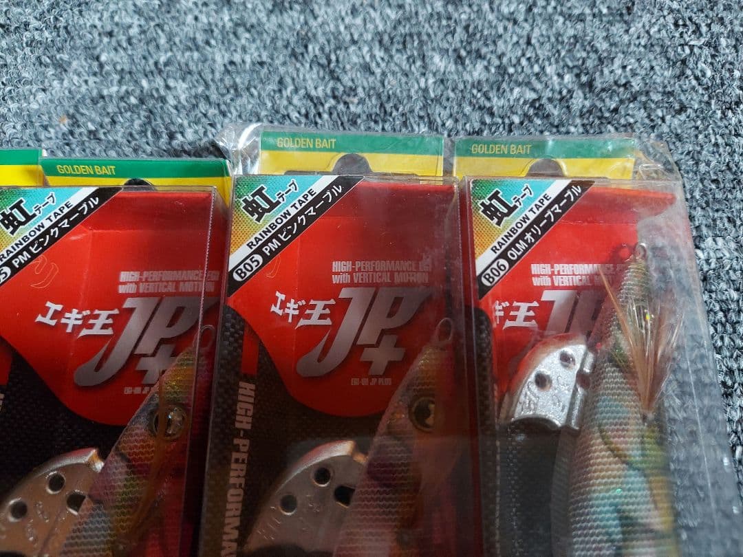 エギ 3.5号 ラトル