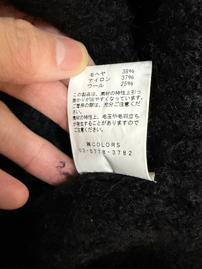 トップス ALLEGE MOHAIR CARDIGAN Size2