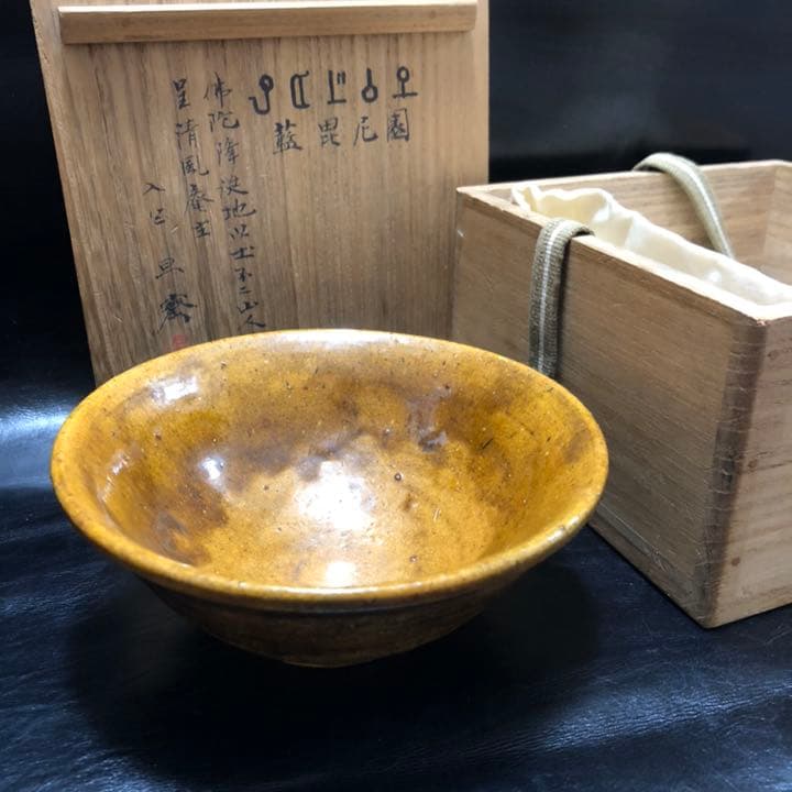 究極の美◼️蔵からめちゃくちゃオーラの出てる謎の紋様がある抹茶茶碗が出てきました。