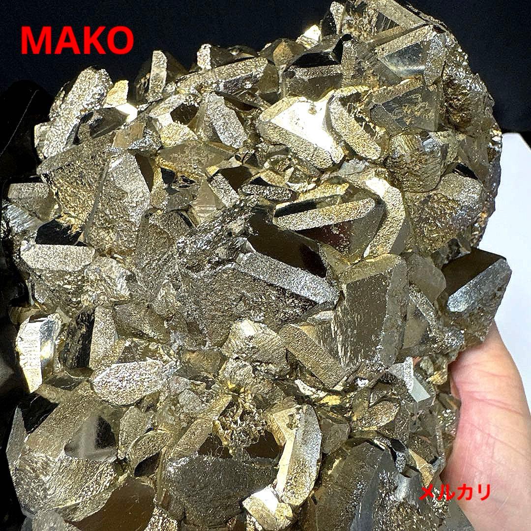 M1780☆パイライト原石クラスター5.6Kg☆天然石　原石☆N50502