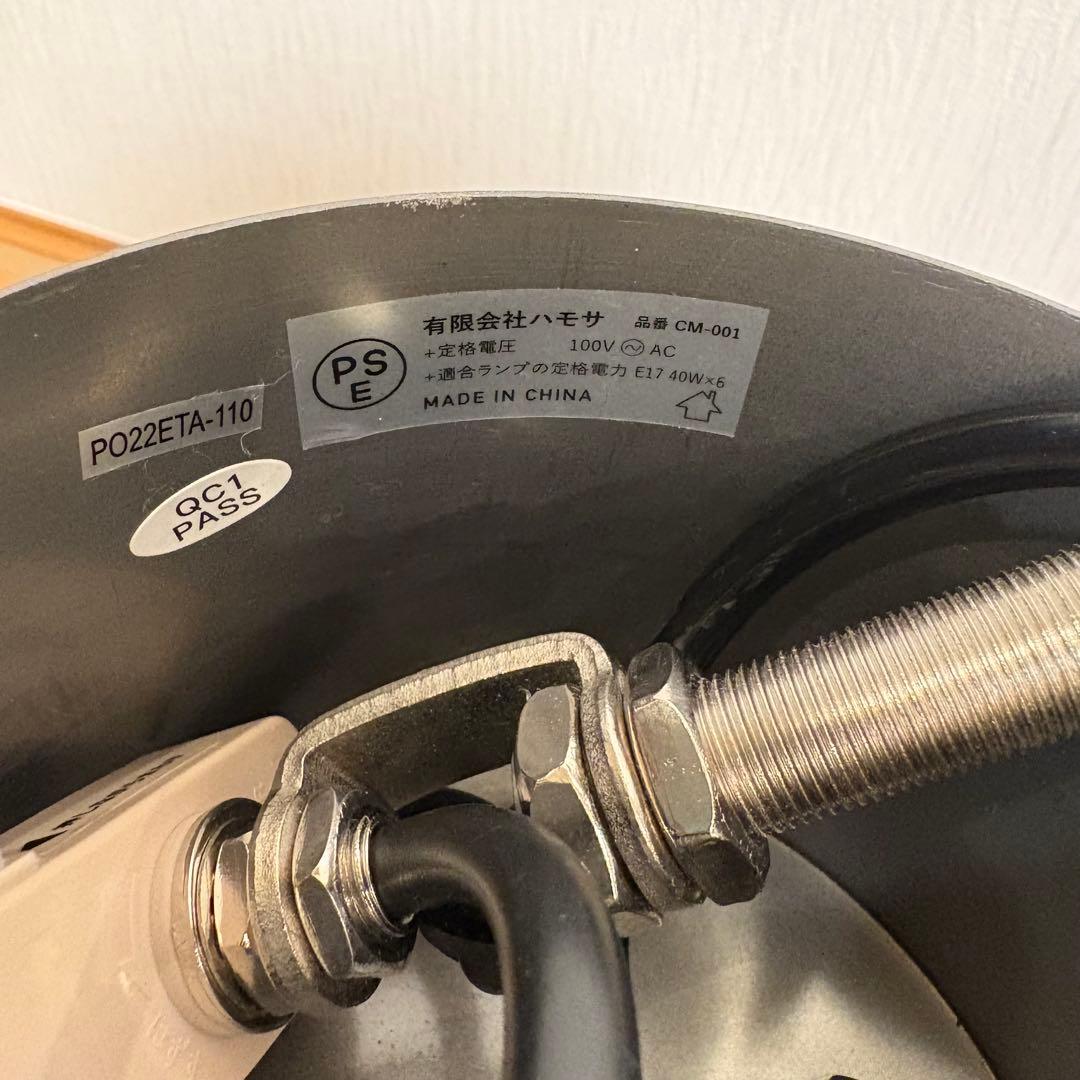 【中古】ハモサ HERMOSA COMPTON LAMP CM-001