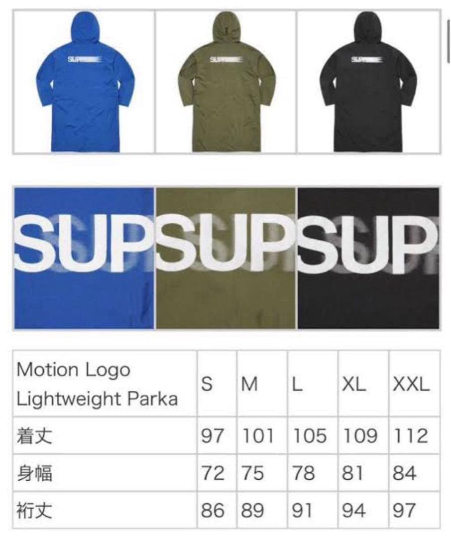 小物 Supreme Motion Logo Lightweight Parka
