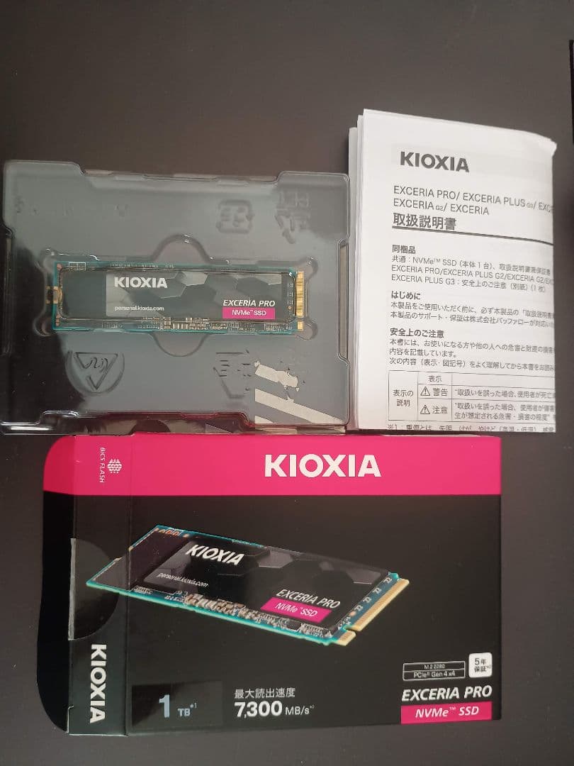 内蔵型SSD KIOXIA EXCERIA PRO 1TB NVMe SSD