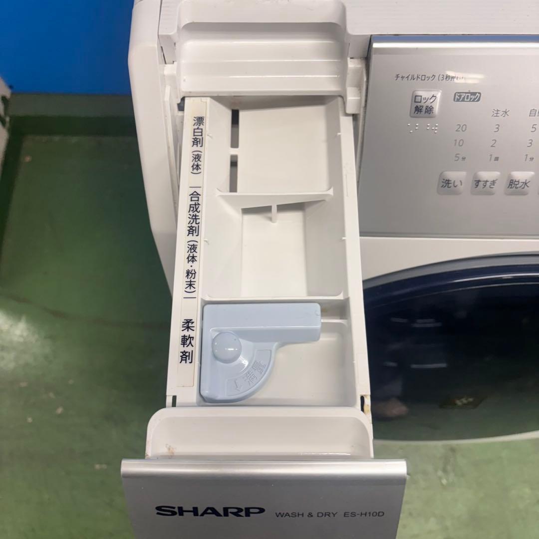 595 セット購入割有り　SHARPドラム式洗濯機　乾燥付　10/6キロ　左開き