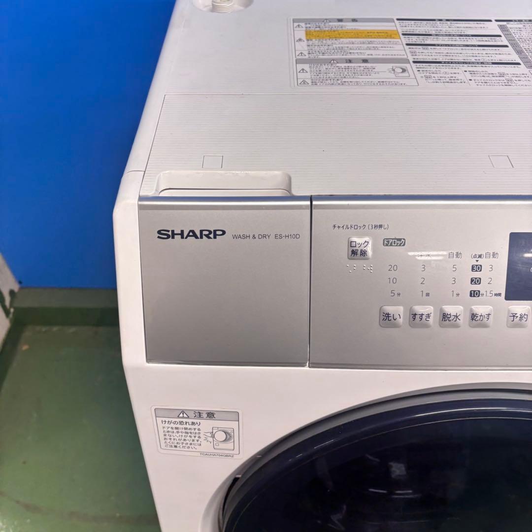 595 セット購入割有り　SHARPドラム式洗濯機　乾燥付　10/6キロ　左開き