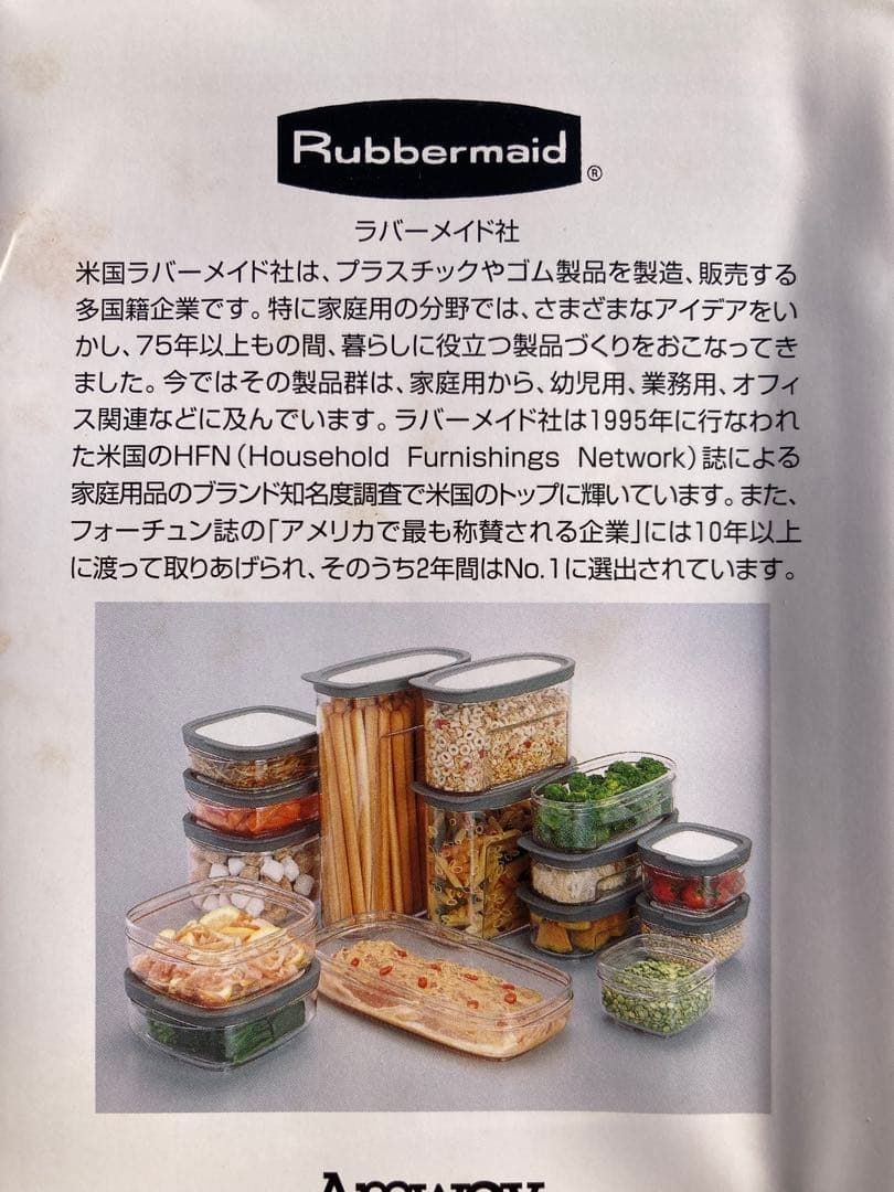 m*n様 ラバーメイド 食品保存容器セット 12個