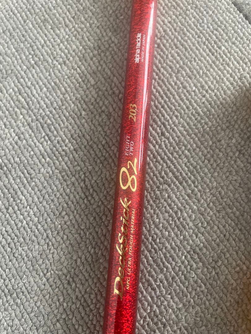 2025年購入　アルファタックル　Deckstick 82 船竿 203