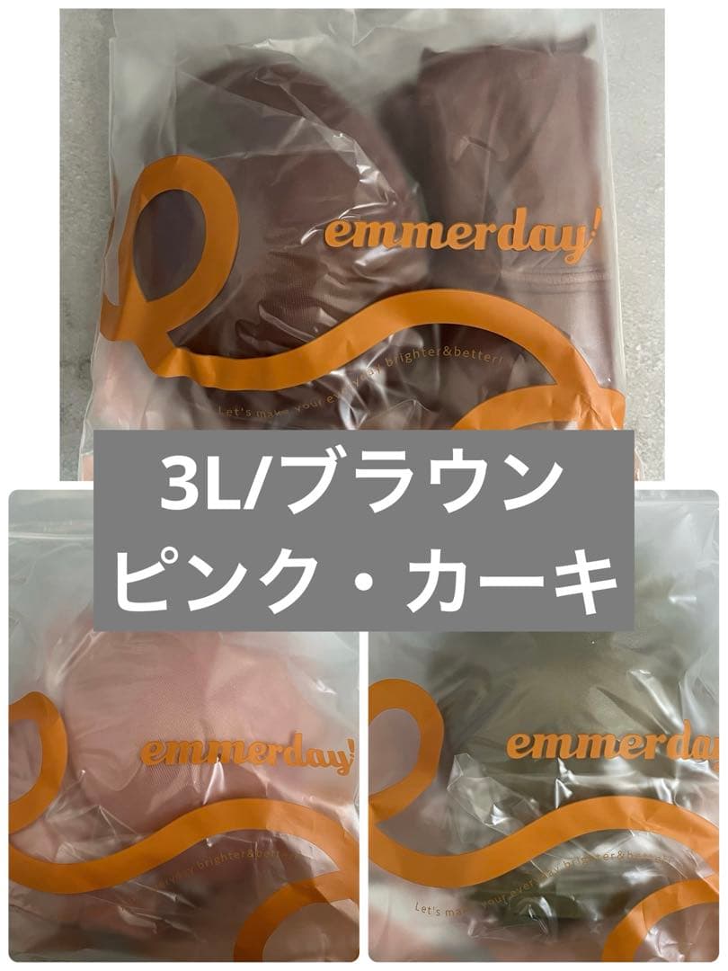 下着・アンダーウェア yako