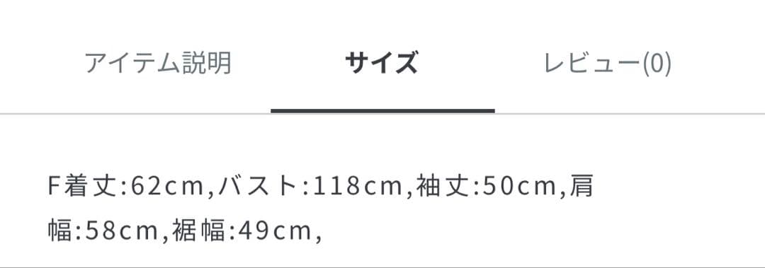 ジェラートピケ　ジェラートスノーベアジャガードプルオーバー&ショートパンツ