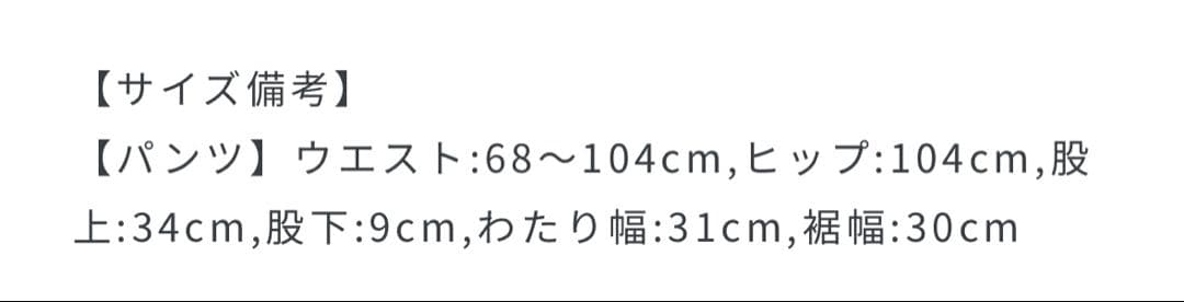 ジェラートピケ　ジェラートスノーベアジャガードプルオーバー&ショートパンツ