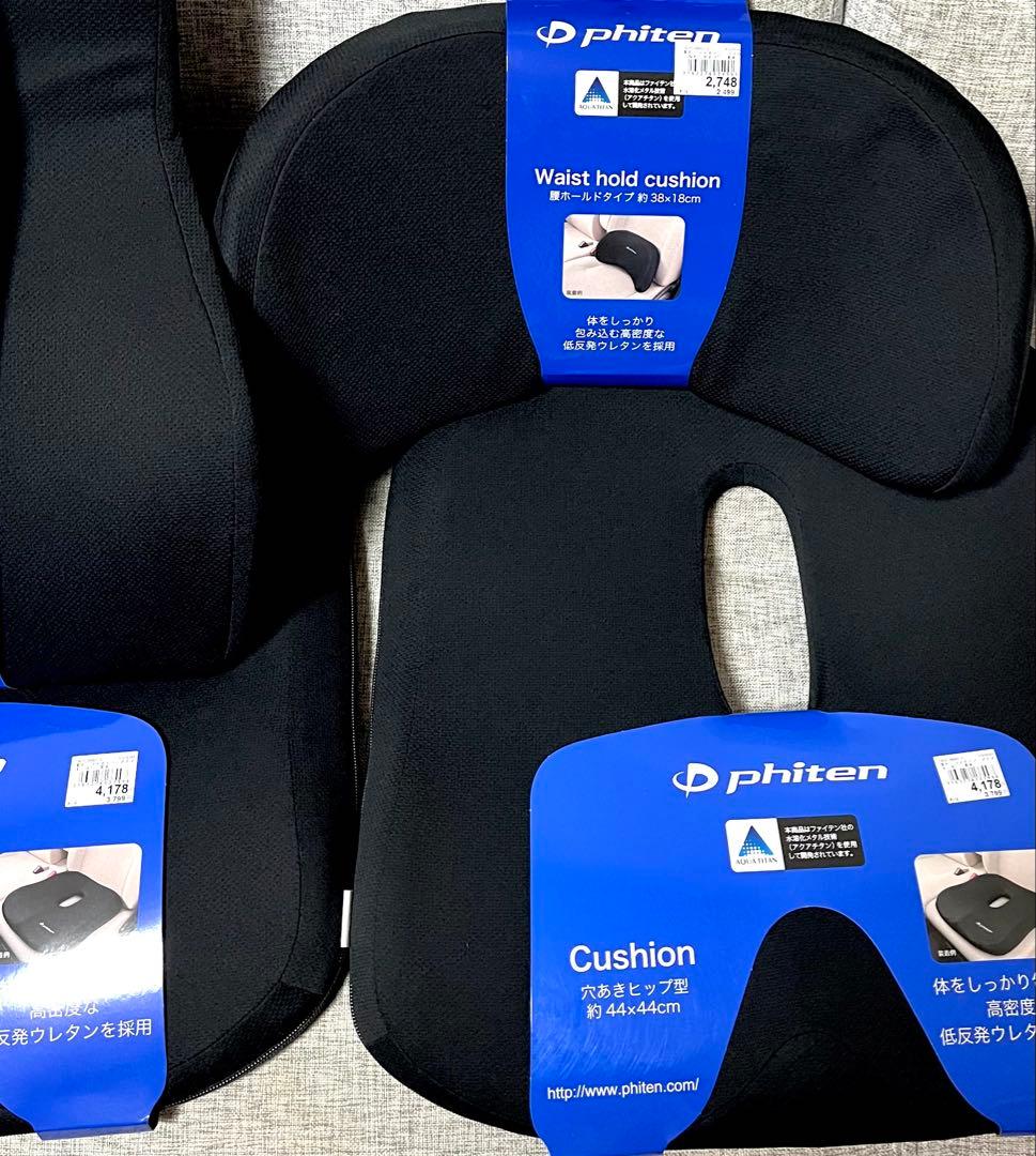 即購入不可 美品 ボンフォーム ファイテン 穴あき 腰ホールド 背当て セット
