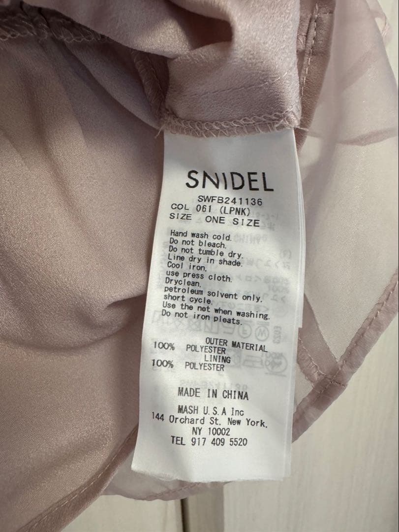 SNIDEL フリル付きパフスリーブブラウス