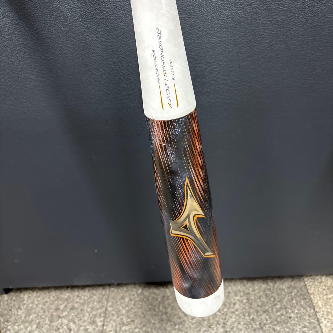 値下げ交渉致します